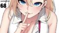 純白ユナ先輩は毎日シてみたい【分冊版】68話【無料試聴】 31 s647ailyj02991pl