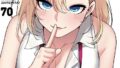 純白ユナ先輩は毎日シてみたい【分冊版】70話【無料試聴】 31 s647ailyj02993pl