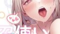 召使い更生道【分冊版】90話【無料試聴】 32 s647ailyj04544pl