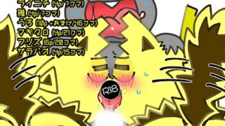 s822asova01157pl