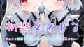 s822asova01170pl
