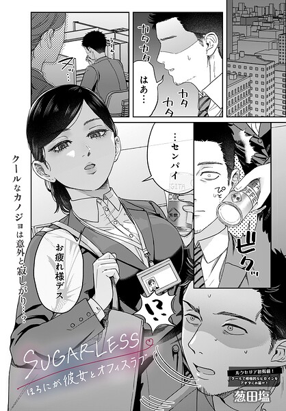 s832acaue00137pl