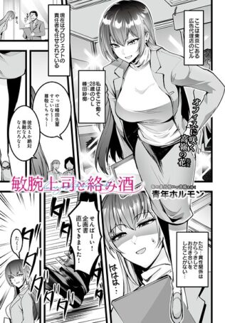 s832acaue00143pl