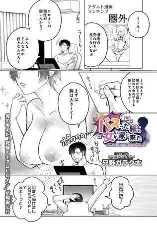 s832acaue00145pl