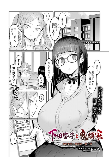 s832acaue00148pl