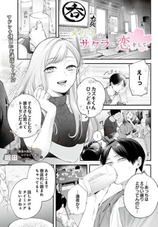 s832acaue00152pl