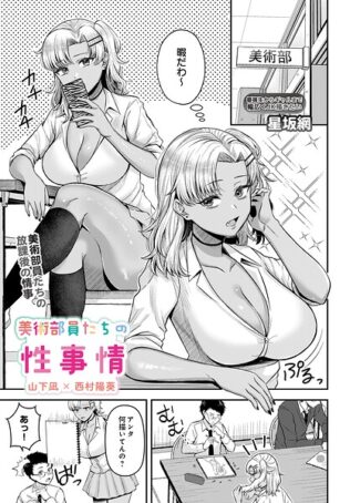 s832acaue00158pl