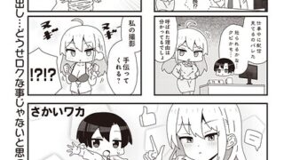 s832acaue00161pl