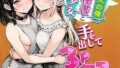奴●商人の俺、エルフ秘書と商品の少女に手を出して3Pセックスする【棒消し修正版】【無料試聴】 31 s886atrlw00026pl