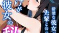 s886atrlw00028pl