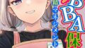s886atrlw00054pl