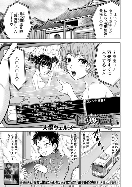 b104atint02596pl