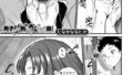 男子禁制◇女だけの島〈最終話〉(たなかななたか)【無料試聴】 32 b104atint02606pl