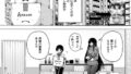 オレの部屋はヤリ部屋ハーレム〈第2話〉(和原ヨウ)【無料試聴】 33 b104atint02608pl