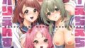 はっぴーえちえちえくすぺりえんす【無料試聴】 32 b120ahit02449pl