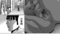 異界より来る香り【無料試聴】 30 b164aisis06196pl