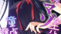 痴女でマゾな先輩に童貞を奪われて…。【合本版】【無料試聴】 32 b453ahbzi01302pl