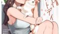 アナンガ・ランガ Vol.132【無料試聴】 35 b866afgwi02203pl