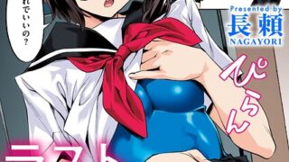 b915awnmg04391pl