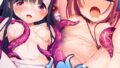 いけにえ姫君の魔悦3 後編 〜夢幻の触手監獄に囚われる異能の淑女たち〜 モザイク版【無料試聴】 32 k187afrnt13345pl
