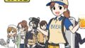 はたらく女性図鑑 vol.2 〜働く女性の一日「ヒルガオ・ヨルガオ」に密着!〜 モザイク版【無料試聴】 32 k187afrnt13421pl