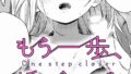 もう一歩、近づいて【無料試聴】 35 k568agotp12895pl
