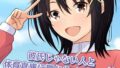 彼氏じゃない人と体育倉庫に閉じ込められた件【無料試聴】 30 k903azigr00430pl