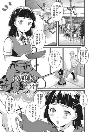 s011akamj02912pl