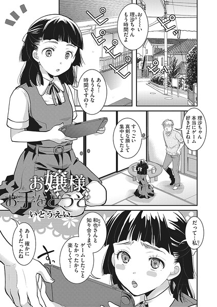 s011akamj02912pl