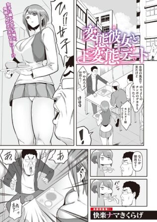 s011akamj02945pl