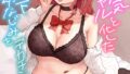 生意気ギャルと化した年下幼なじみをデカチンでわからせる!【無料試聴】 31 s246asnph04061pl