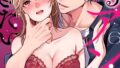 強がるアンタを暴きたい〜いじわる後輩の執愛ク○責め中イキトレーニング〜【R版】(6)【無料試聴】 32 s540awujz02169pl
