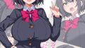 委員長はめっちゃバカだけどめっちゃいい奴で俺のチ●コを世話してくれる モザイク版【無料試聴】 32 s645asmmi01244pl