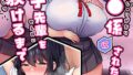 性処〇係にされた僕が奈々子先輩を躾けるまで【イチコマ】(8) モザイク版【無料試聴】 31 s645asmmi01406pl