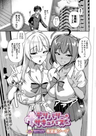 s832acaue00182pl