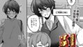 みなさまあちらにイかれますね【無料試聴】 33 s832acaue00186pl