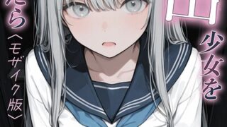 s886atrlw00072pl