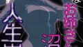 s886atrlw00225pl