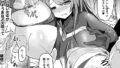 乳辱戦姫フレア 〜凍獄ダルマ化の果て〜【単話】【無料試聴】 32 b073bktcm07810pl