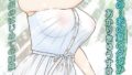 お2号さんとの…あの夏の夕涼み01【無料試聴】 31 b137amdax01865pl
