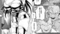 女剣士淫蟲責め【無料試聴】 31 b164aisis06284pl