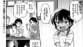 b182asnw02498pl