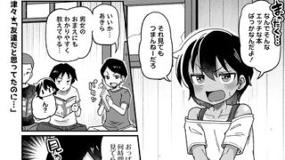 b182asnw02498pl