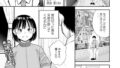 花ちゃんボッキ飯【無料試聴】 31 b182asnw02500pl
