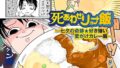 b182asnw02523pl