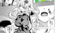 君と小鳥と吸血鬼【無料試聴】 30 b472abnen04207pl