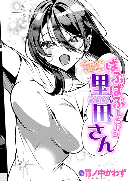 b915awnmg04441pl