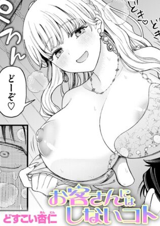 b915awnmg04447pl