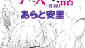 k568agotp13157pl