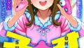 オナ活のススメ 〜吸うやつ(クリ吸引グッズ)を買ったらオマケに絶頂VRゴーグルが付いてきて・・〜02【無料試聴】 32 k574acmds01266pl